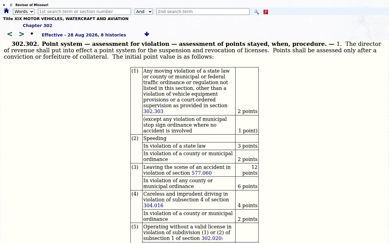 St. Francois County traffic ticket court record and state record distinction